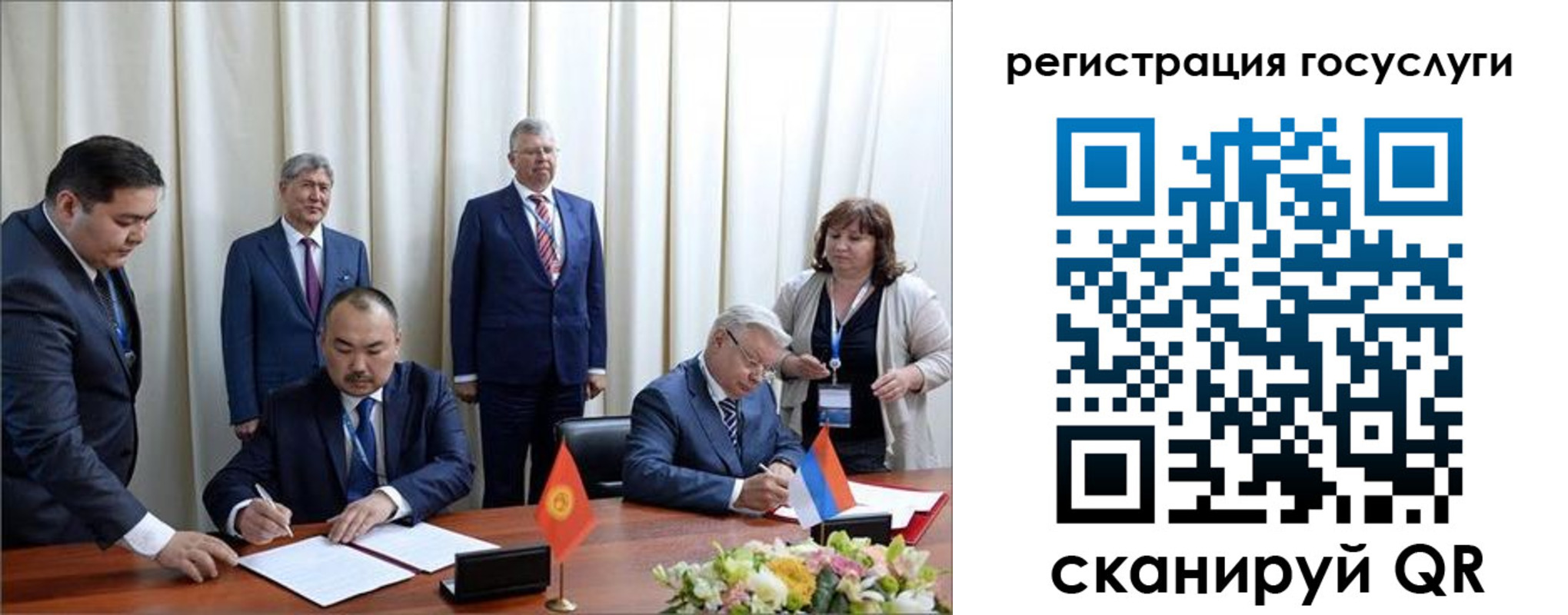 прописка 2025 в Курске