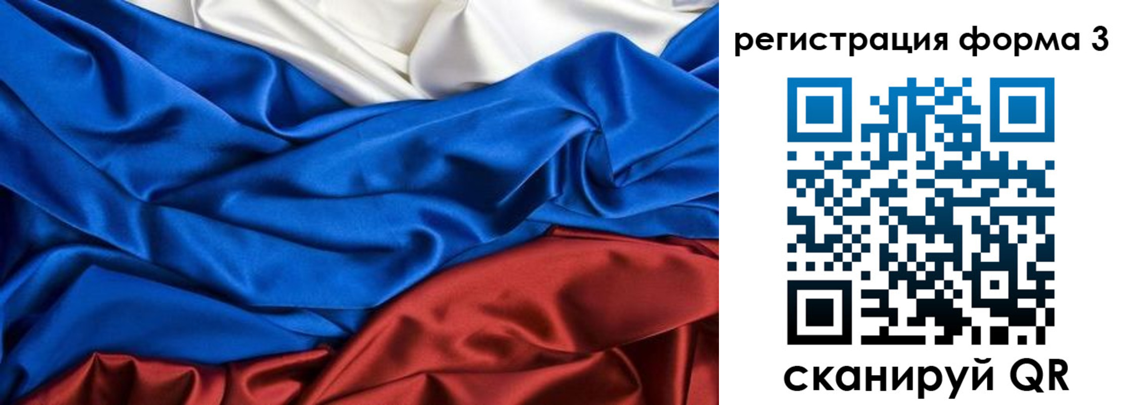 временная регистрация госуслуги в Курске